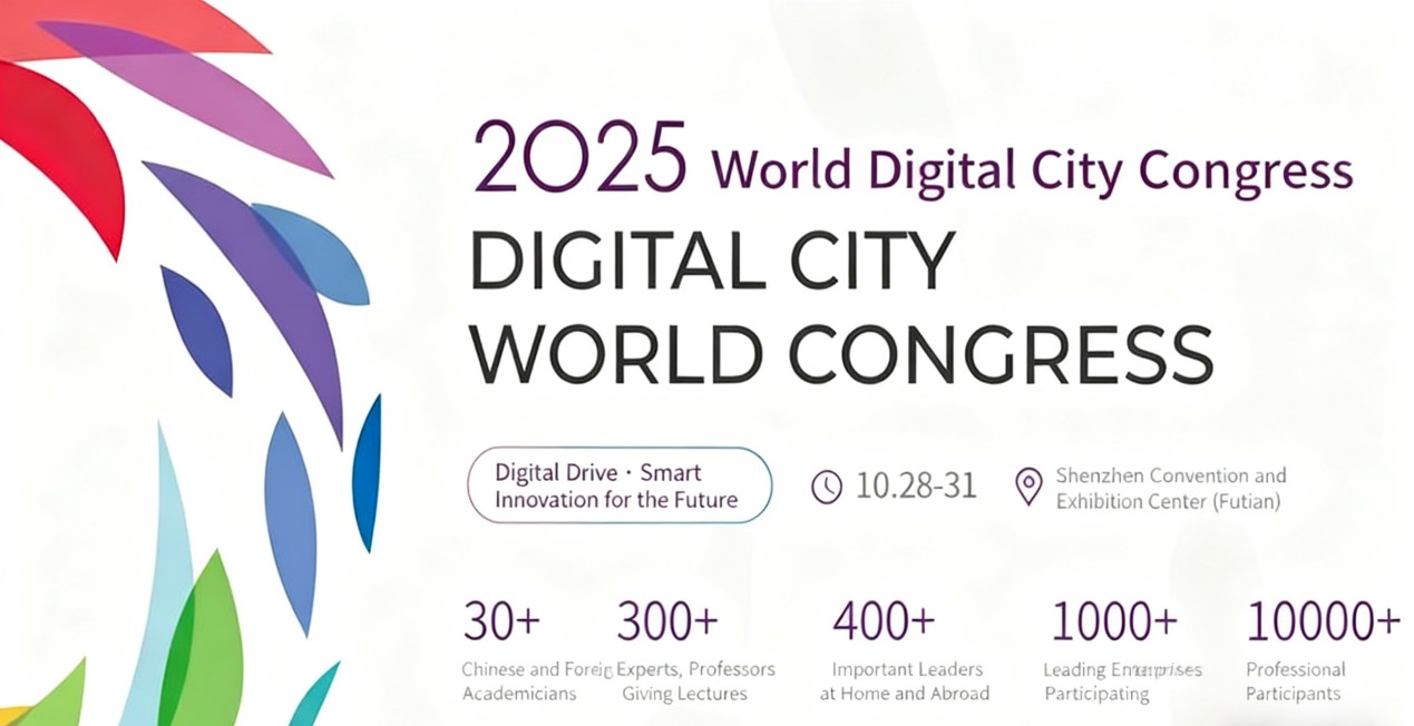 2025 CPSE সিকিউরিটি এক্সপো: একটি ডিজিটাল টেকনোলজি এক্সট্রাভাগানজা প্রকাশের জন্য প্রস্তুত!